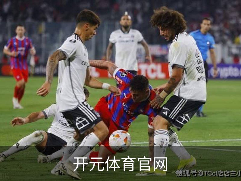 开元体育官网介绍